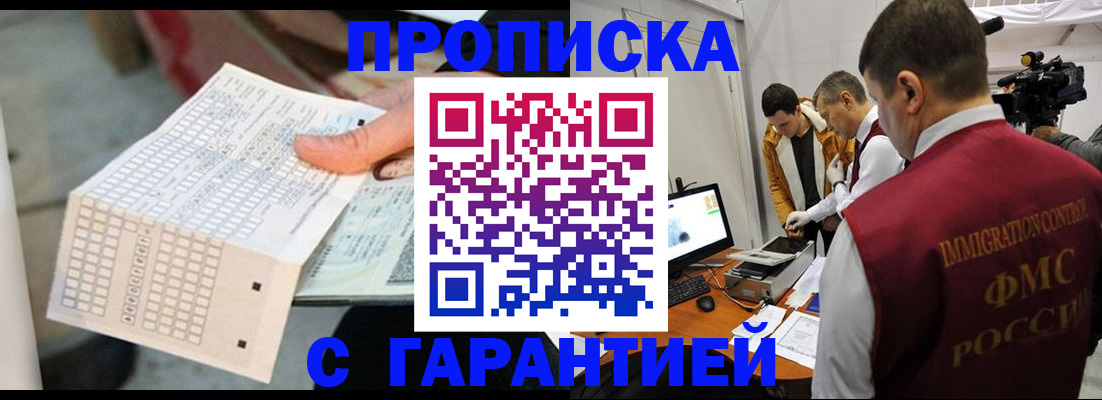 регистрация для дет. сада в Ливны
