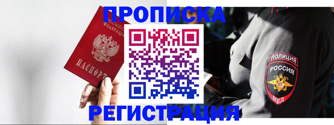 форма 3 в Ливны