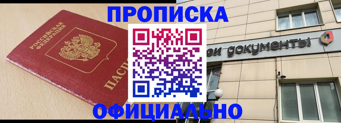 временная регистрация госуслуги в Ливны